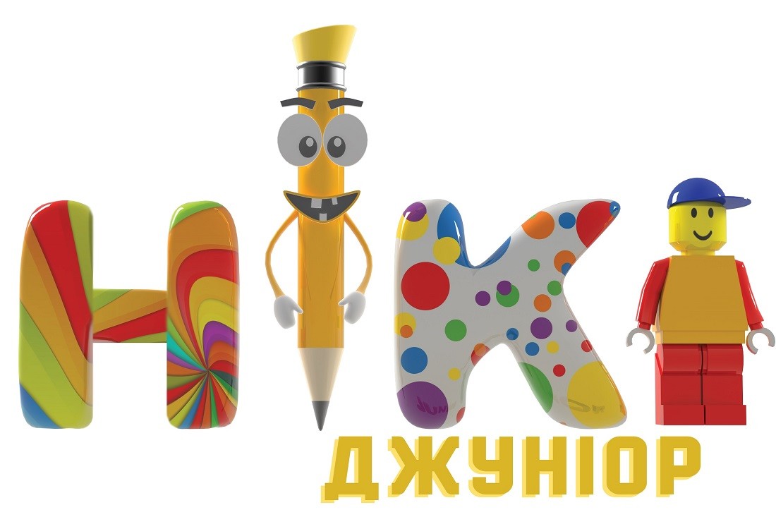 нікі джуніор
