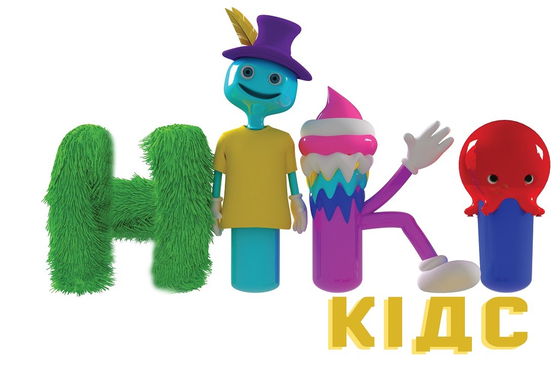 нікі кідс