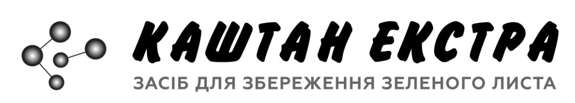 засіб для збереження зеленого листа