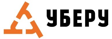 уберу