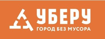 город без мусора