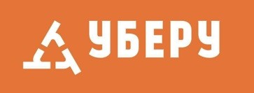 уберу