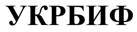укрбиф