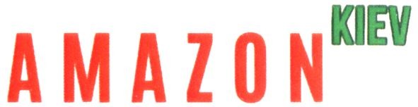 amazon kiev