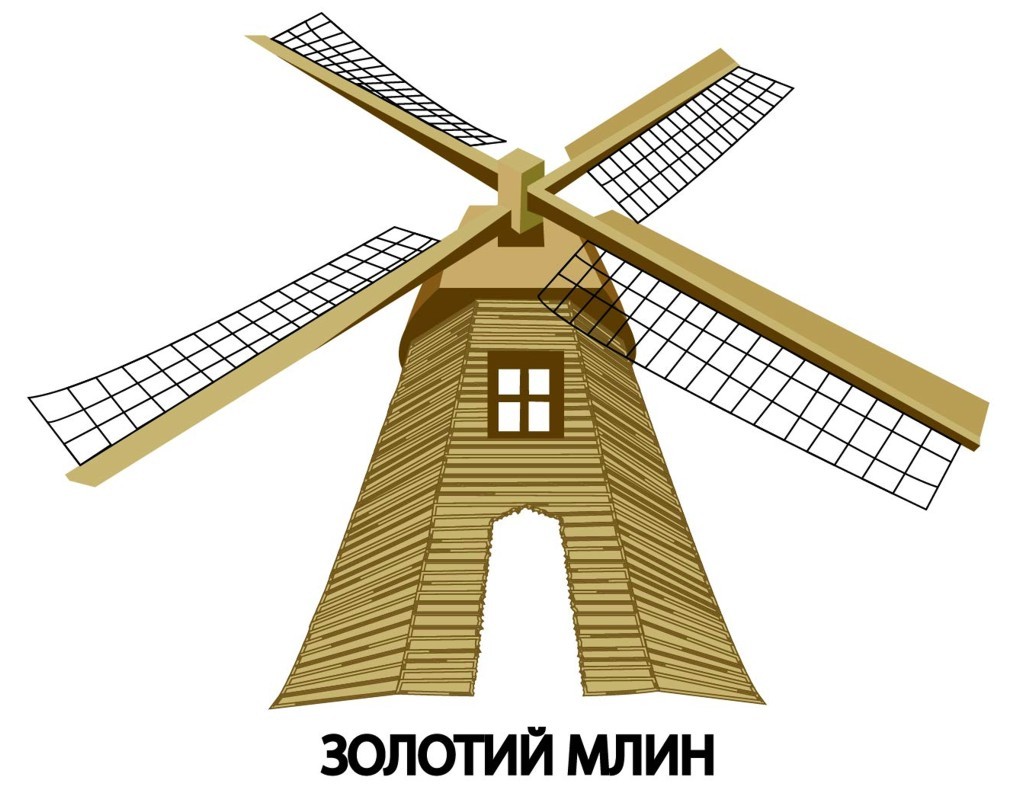 золотий млин