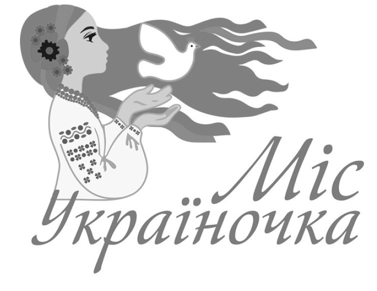 міс україночка