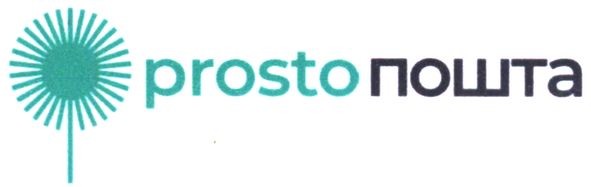 prosto