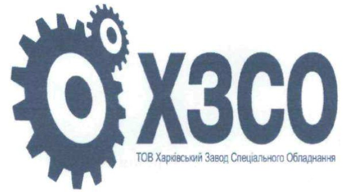 тов харківський завод спеціального обладнання
