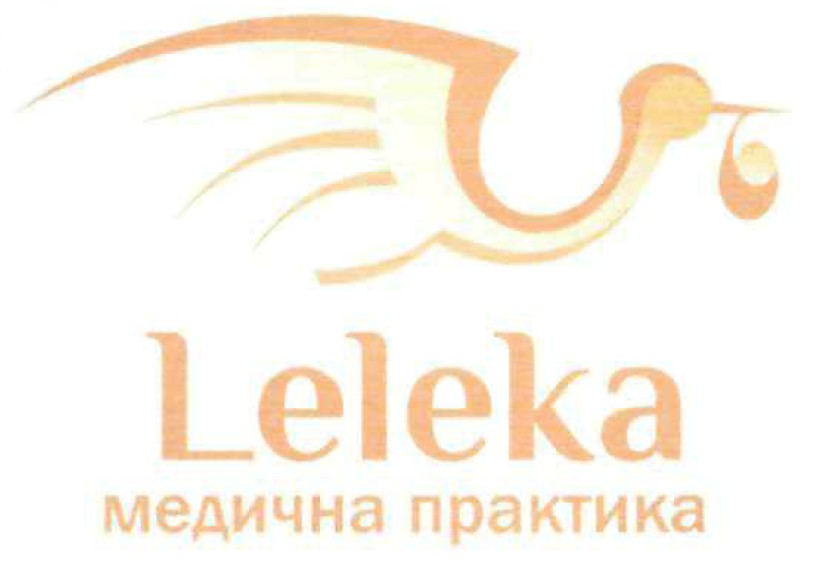 медична практика