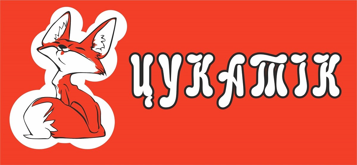 цукатік
