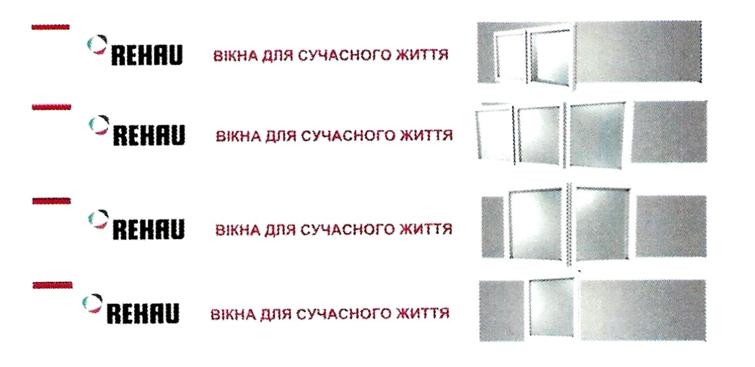 вікна для сучасного життя