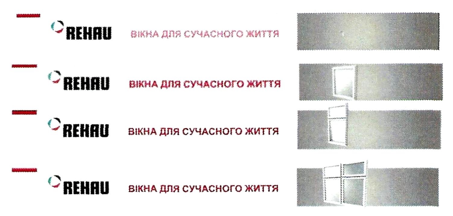 вікна для сучасного життя