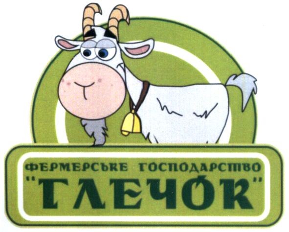 фермерське господарство глечок