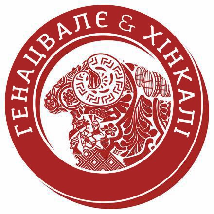 генацвалє хінкалі