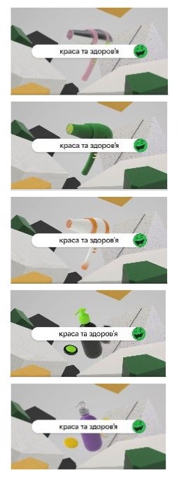 краса та здоров'я