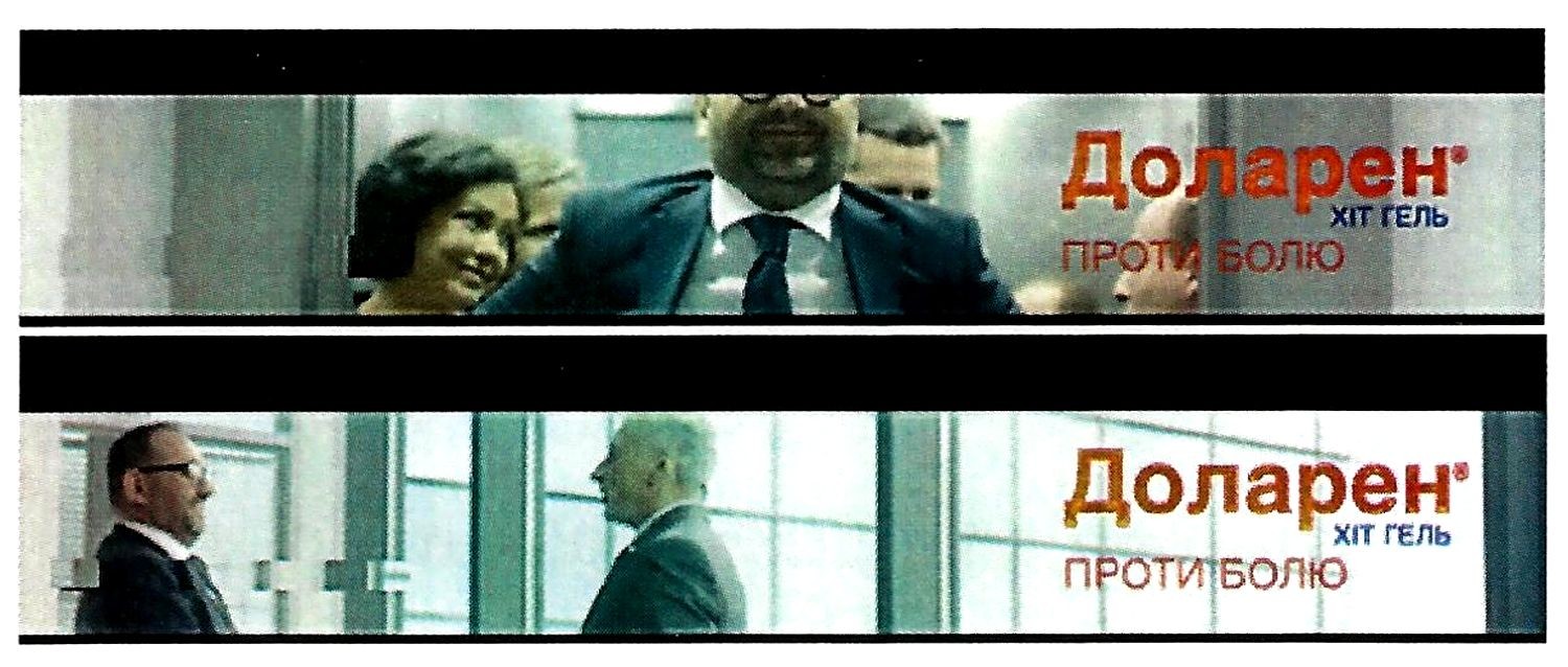 проти болю