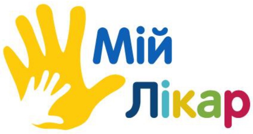 мій лікар