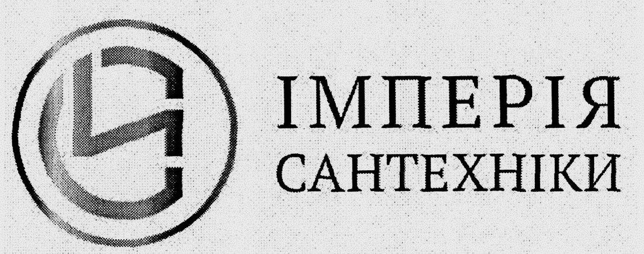 імперія сантехніки
