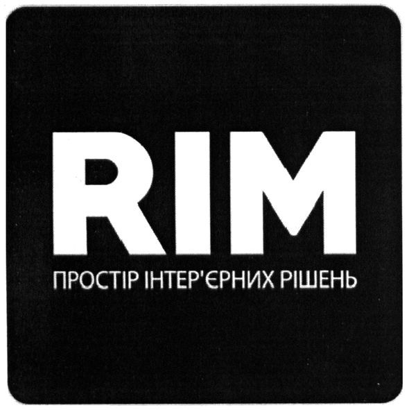 простір інтер'єрних рішень