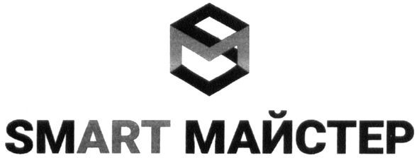 smart майстер
