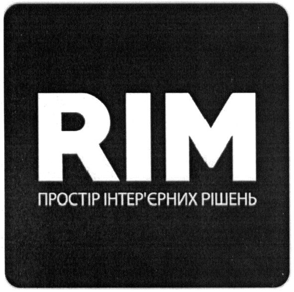 простір інтер'єрних рішень