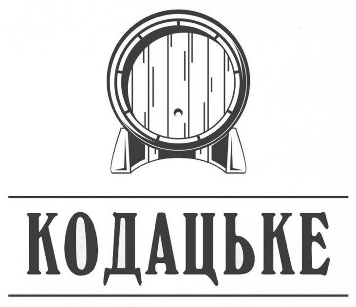 кодацьке