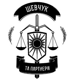 шевчук та партнери
