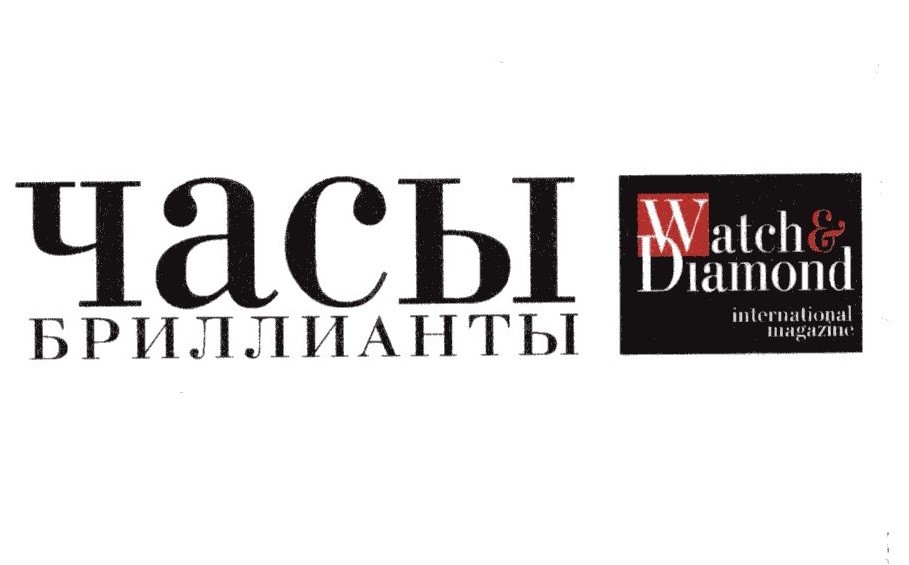 international magazine