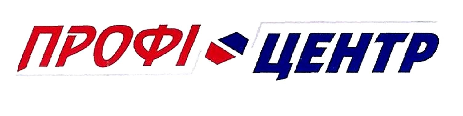 профі центр
