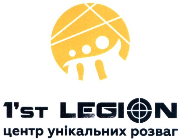 центр унікальних розваг