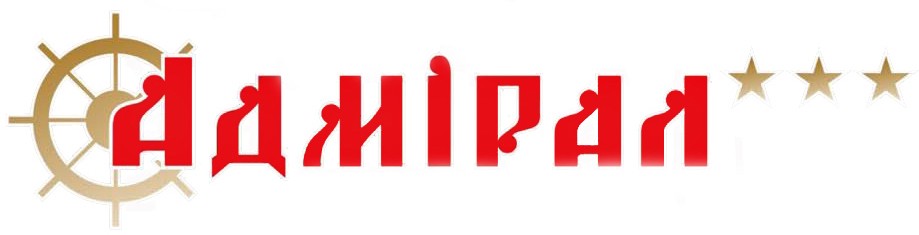 адмірал