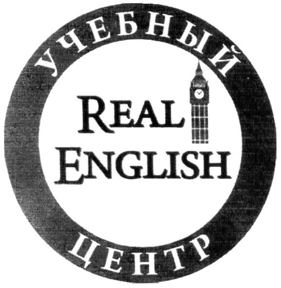 учебный центр