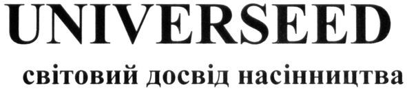 світовий досвід насінництва