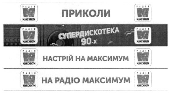 супердискотека 90-х