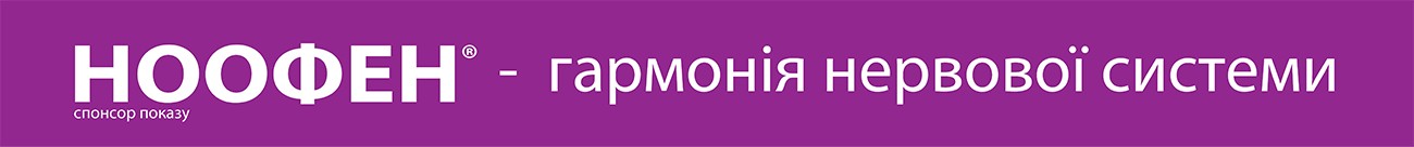 ноофен гармонія нервової системи