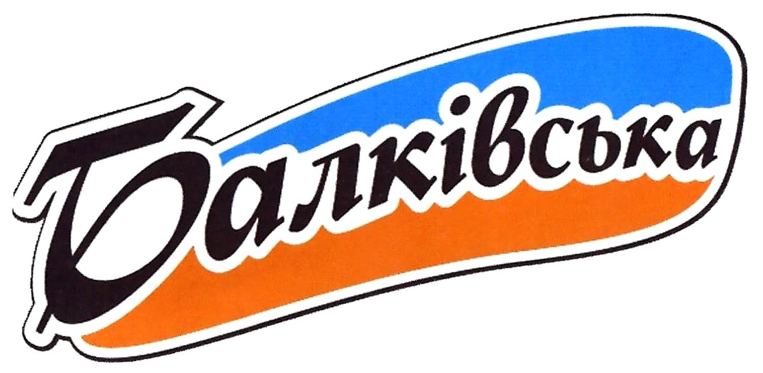 балківська