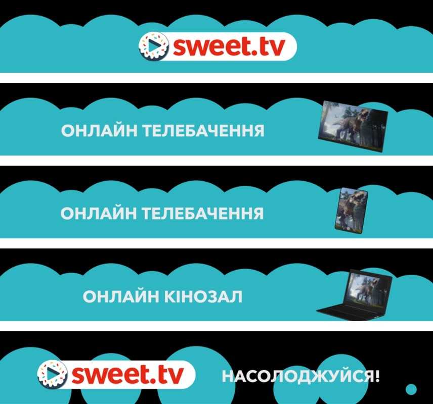 онлайн телебачення