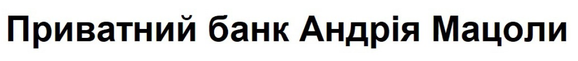 приватний банк андрія мацоли