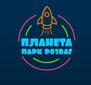 планета парк розваг