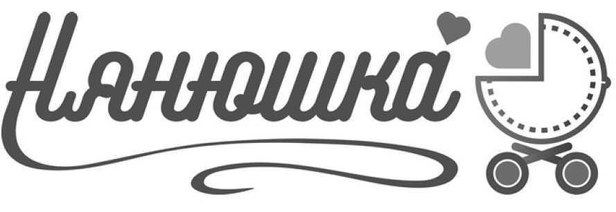 нянюшка