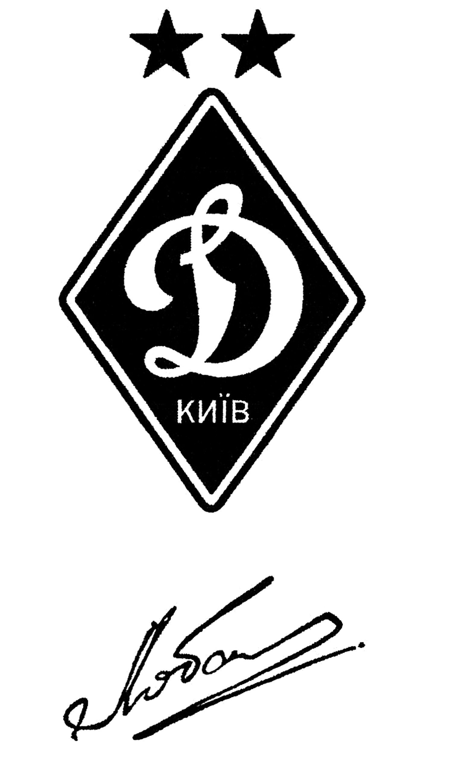 лоба