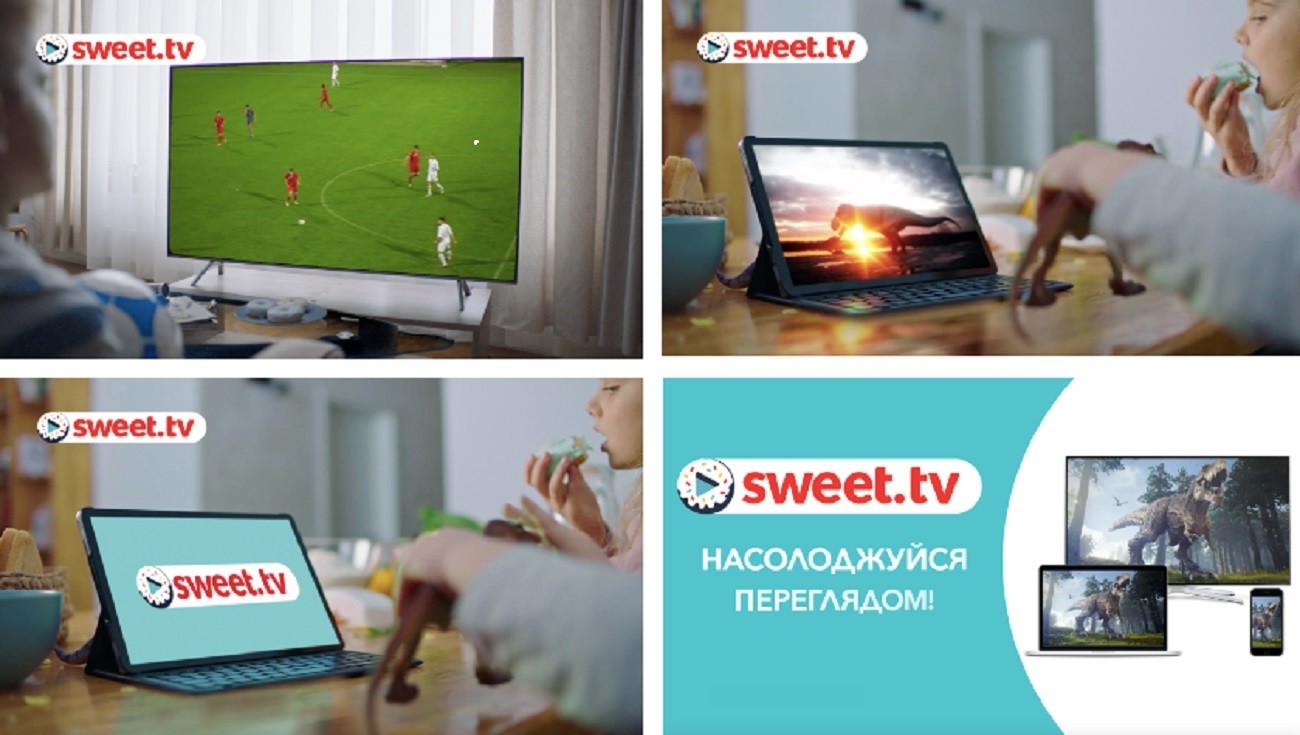 насолоджуйся переглядом!