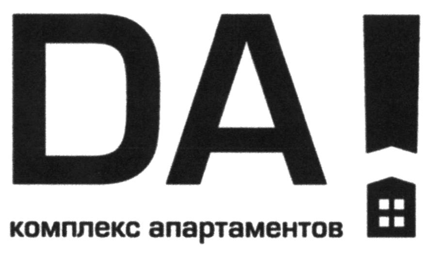 комплекс апартаментов