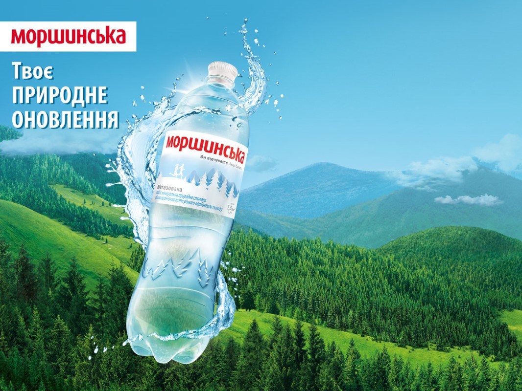 твоє природне оновлення