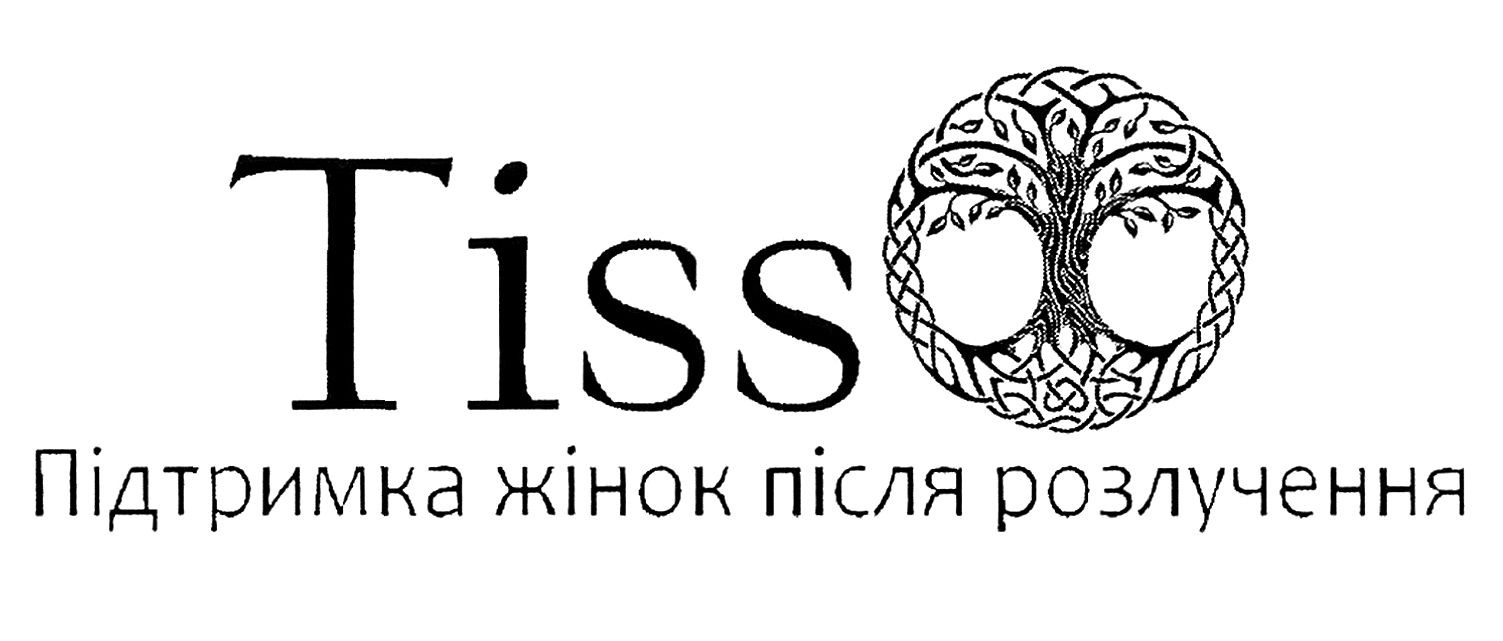 підтримка жінок після розлучення