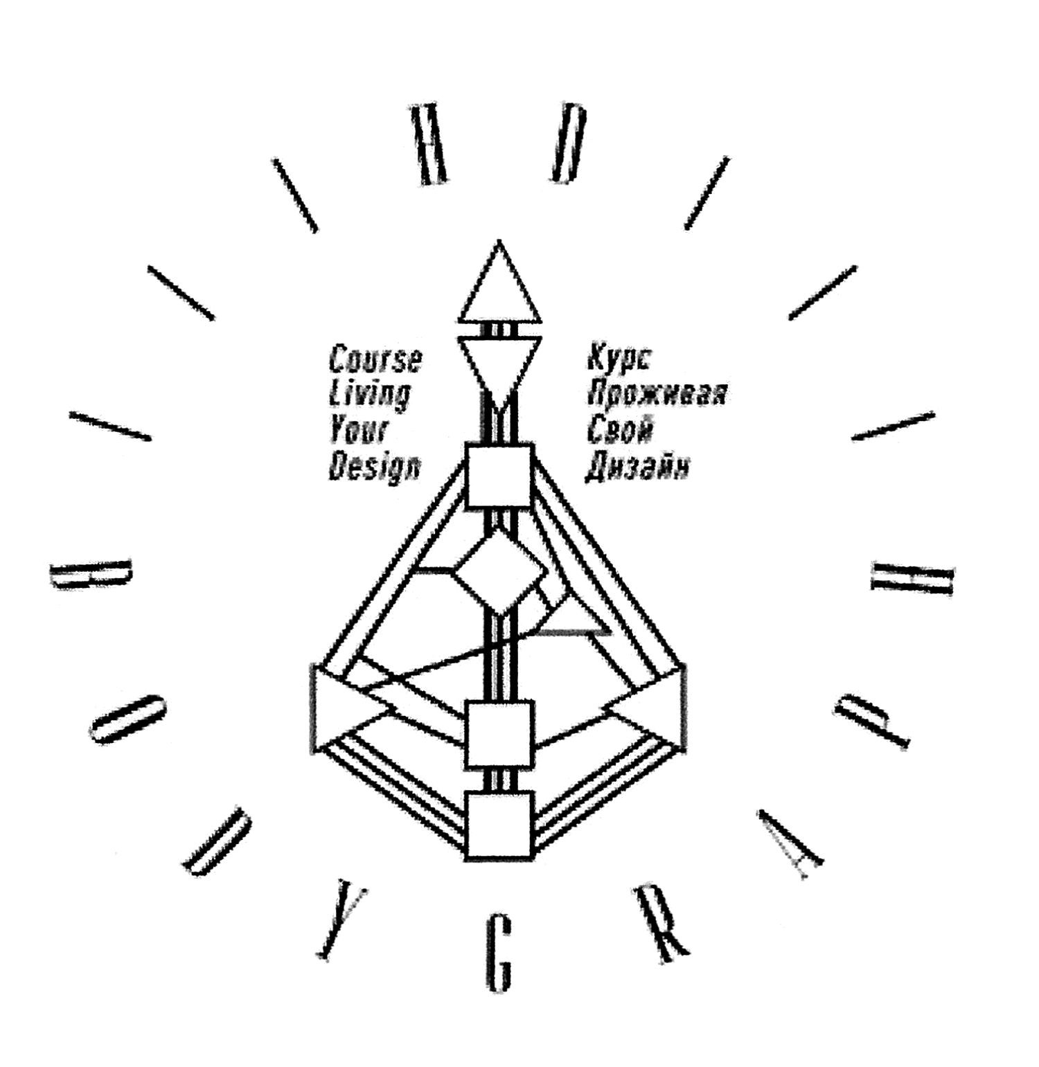 course living your design