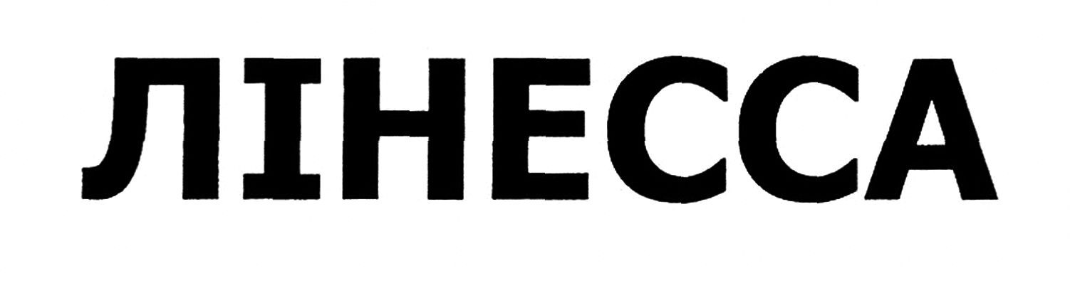 лінесса