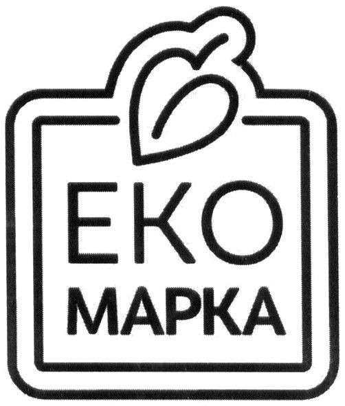 еко марка