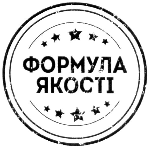 формула якості