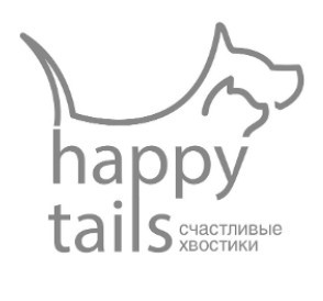 счастливые хвостики